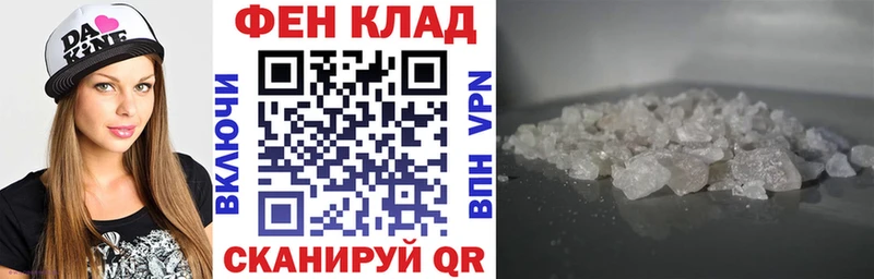 АМФЕТАМИН Premium  где найти наркотики  Избербаш 