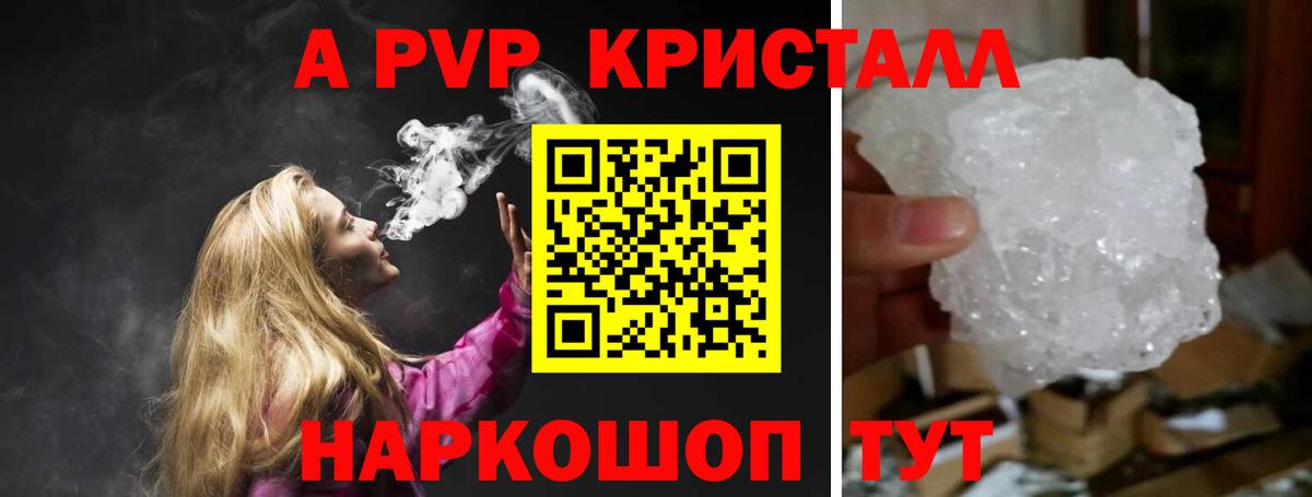APVP СК Избербаш