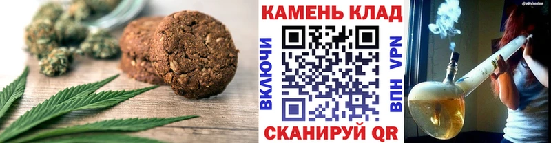 Печенье с ТГК марихуана  Избербаш 