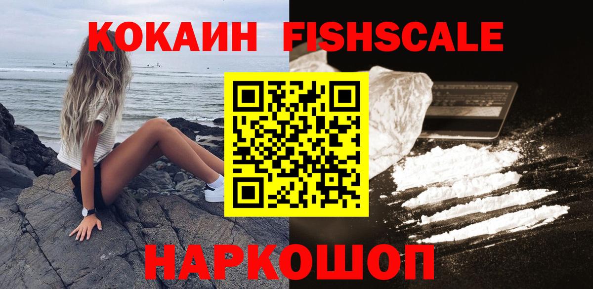 Бошки Шишки  COCAIN  Alpha-PVP  Хмурый  Избербаш  Вход с VPN  Меф  Амфетамин  Гашиш 