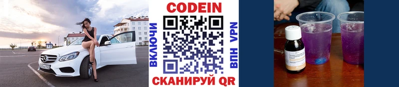 где можно купить наркотик  нарко площадка как зайти  Кодеиновый сироп Lean напиток Lean (лин)  Избербаш 