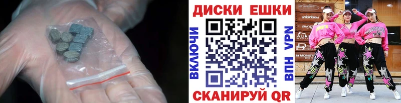 hydra как зайти где продают наркотики Избербаш Экстази 99%