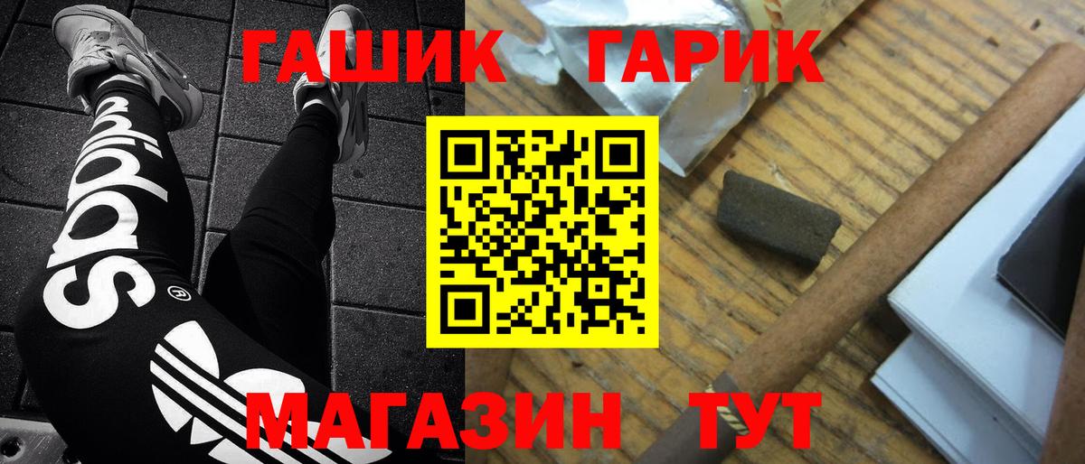 Гашиш гарик Избербаш