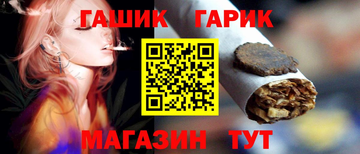 ГАШ  Гашиш hashish  Избербаш  ГАШИШ 40% ТГК 