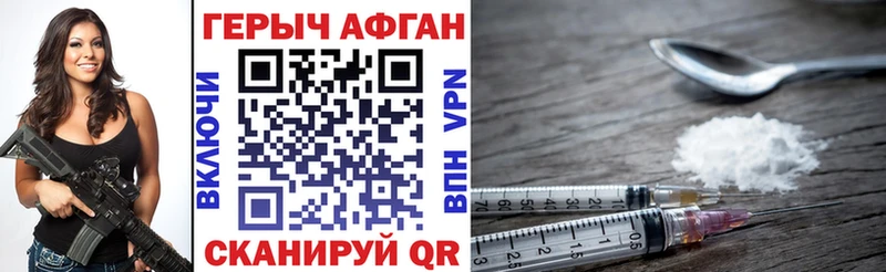 mega рабочий сайт  Избербаш  дарк нет формула  ГЕРОИН Heroin 
