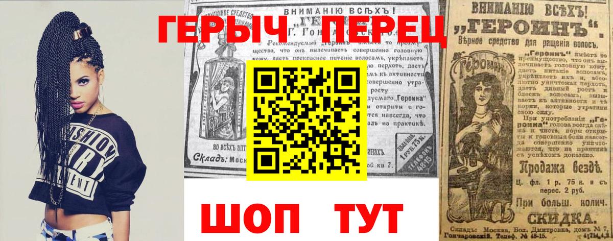 Героин  Вход с VPN  Избербаш  Героин белый 