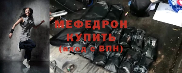 прущие крисы Михайловка