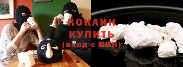 трава Братск