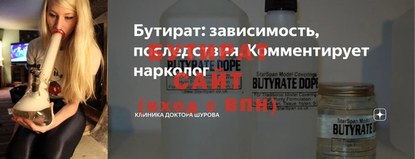 Альфа ПВП Михайлов