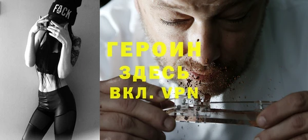 прущие грибы Орск