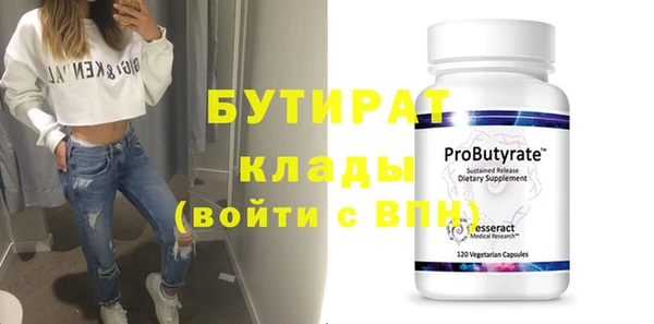 прущие крисы Михайловка