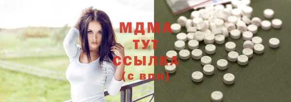 прущие крисы Михайловка