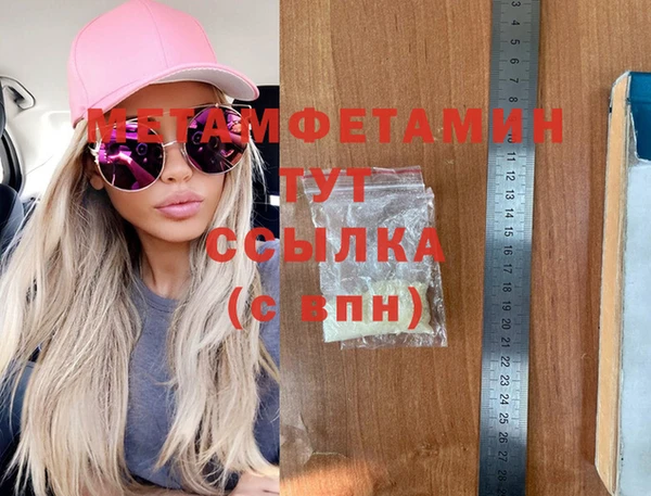 СК Михайловск