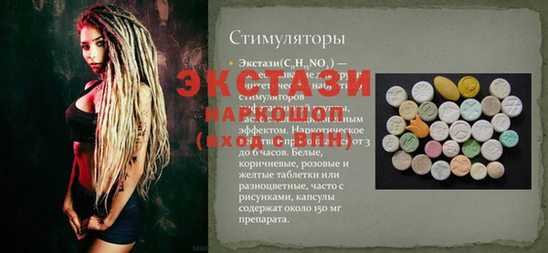 PSILOCYBIN Медногорск