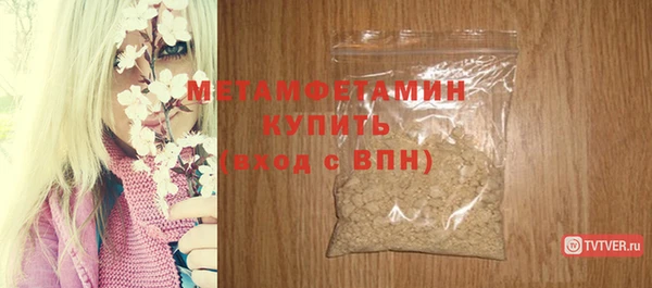 прущий лед Медвежьегорск