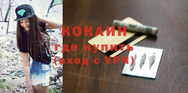 прущие крисы Михайловка