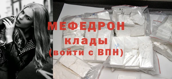 твердый Мегион