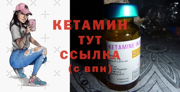 мескалин Магадан