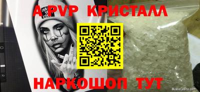 мескалин Гусь-Хрустальный