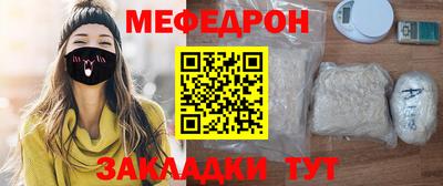 спайс Заволжье