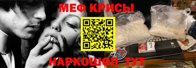 мескалин Гусь-Хрустальный