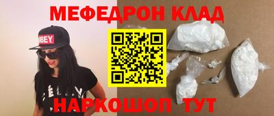 мескалин Гусь-Хрустальный