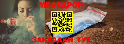 мескалин Гусь-Хрустальный