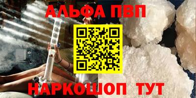 гашиш Бузулук