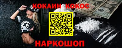 метамфетамин Гусиноозёрск