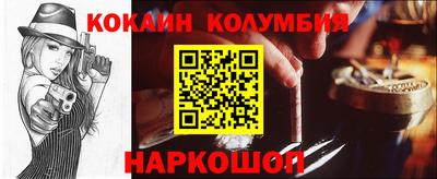 мескалин Гусь-Хрустальный