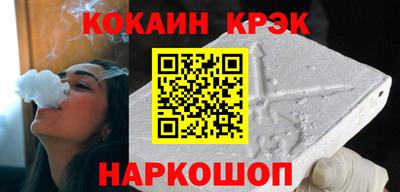 метамфетамин Гусиноозёрск