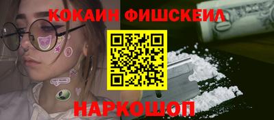 гашиш Будённовск