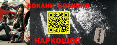 мескалин Гусь-Хрустальный