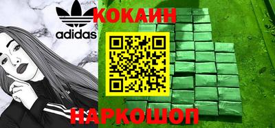 метамфетамин Гусиноозёрск