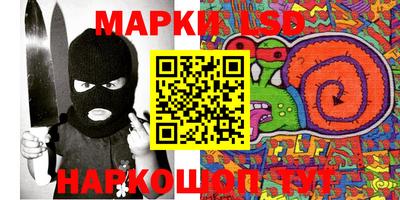 гашиш Бузулук