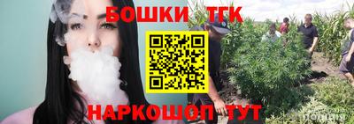 гашиш Бузулук