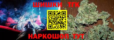 шишки Гусев