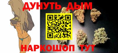 гашиш Бузулук