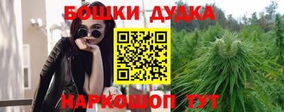 мескалин Гусь-Хрустальный