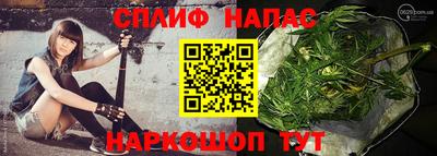 гашиш Будённовск