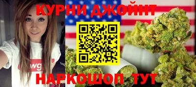 шишки Гусев