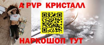 мескалин Гусь-Хрустальный