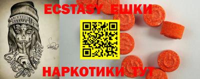 метамфетамин Гусиноозёрск
