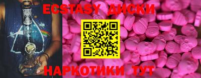 амфетамин Жуковский