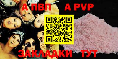 шишки Гусев