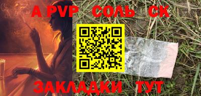 метамфетамин Гусиноозёрск