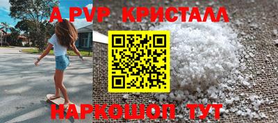 метамфетамин Гусиноозёрск