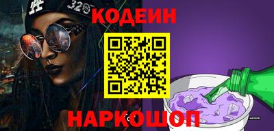 мескалин Гусь-Хрустальный