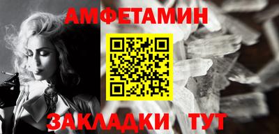 метамфетамин Гусиноозёрск