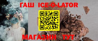 мескалин Гусь-Хрустальный